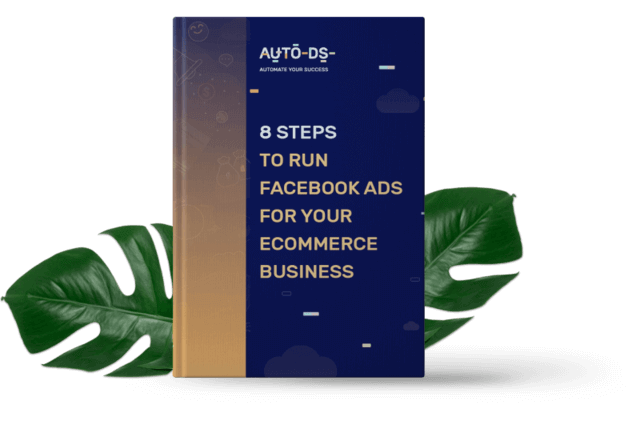 autos ebook marketing